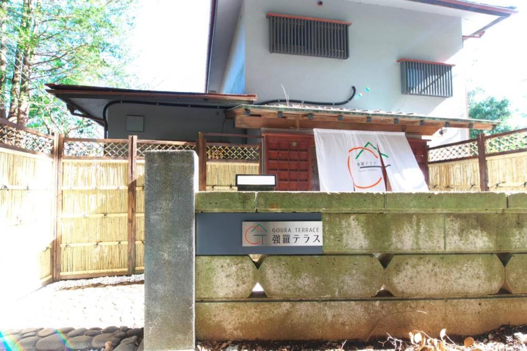 Villa Goura Terrace Hakone Exterior foto